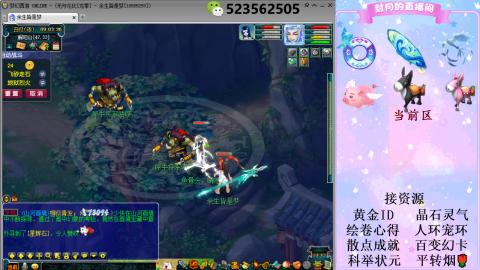 帆板.成就.绘卷心得.跑环.跑玉