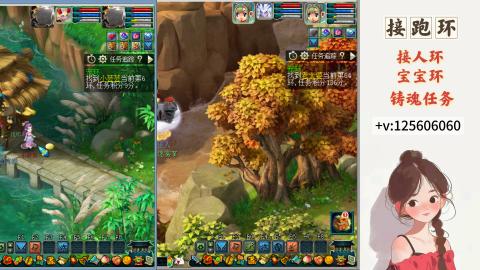 接跑玉，跑环 接人环 宠环