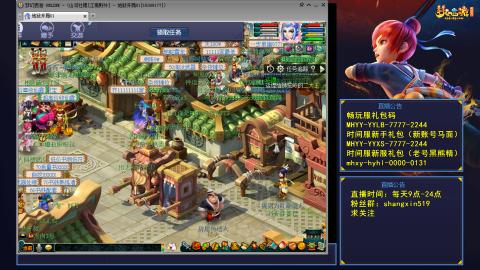 江南野外 听歌直播间  #24~