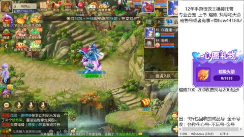 接熔练-找号-金银-练宠粽子月饼