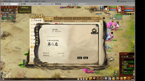 13出售190克木睡杀