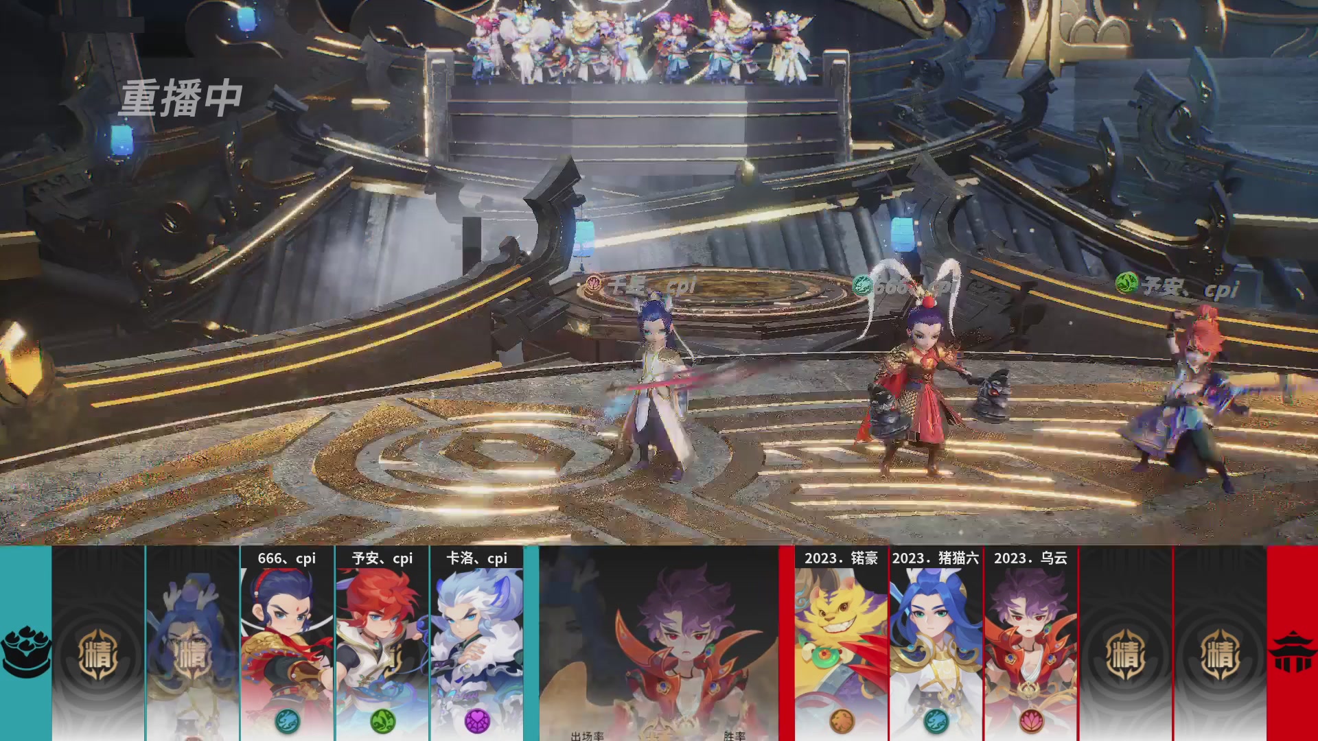 梦幻西游手游巅峰联赛S12常规赛