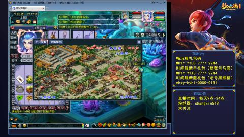 江南野外 听歌直播间  #24~