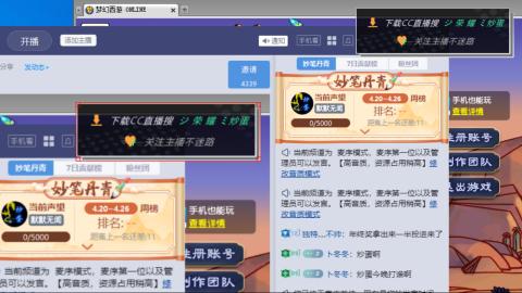 雪山区内帮战招人