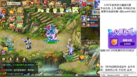 接熔练-找号-金银-练宠粽子月饼