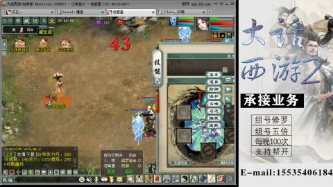 接组号修罗五倍日常