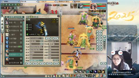 四下来80w男人和鬼