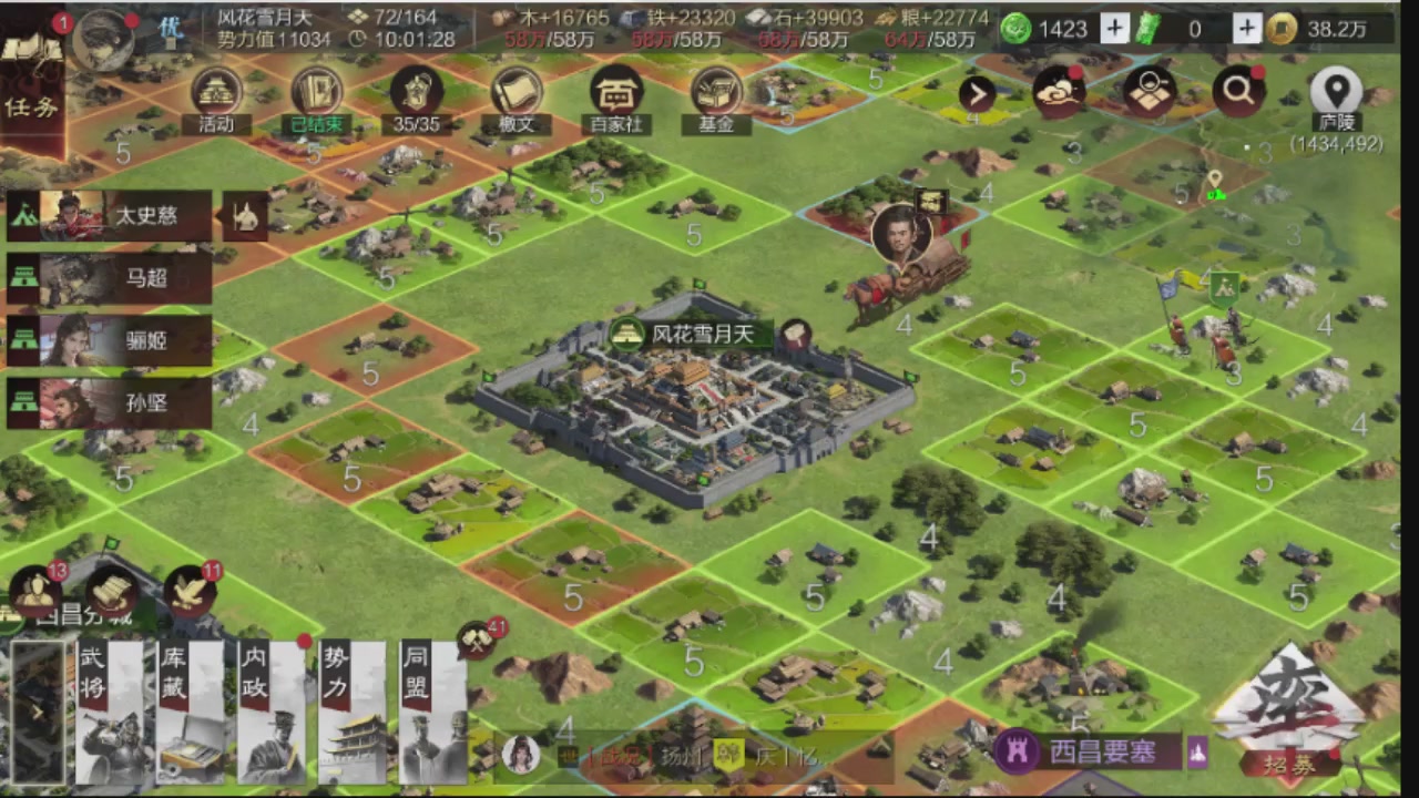 接各赛季开荒冲榜1配将修车