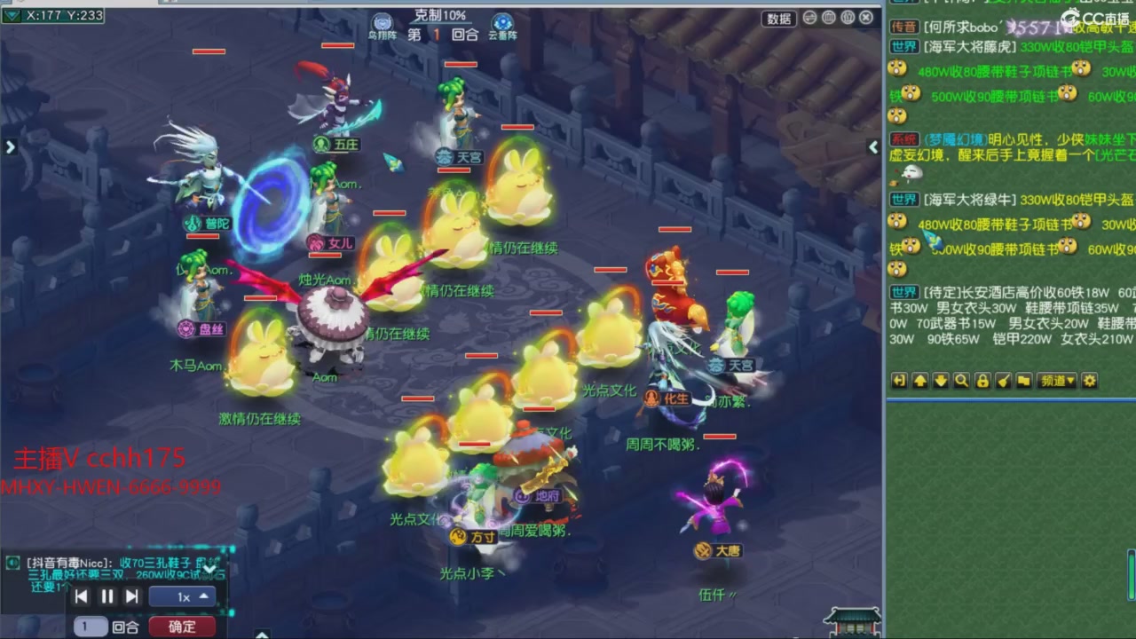 大马猴杯娱乐邀请赛