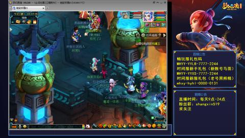 江南野外 听歌直播间  #24~