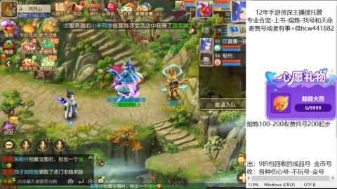 接熔练-找号-金银-练宠粽子月饼