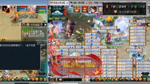 雪山区内帮战招人