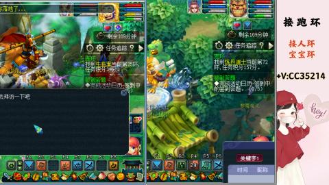 接跑环 人环 宝宝环 跑玉