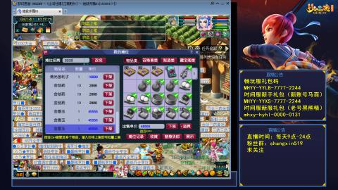 江南野外 听歌直播间  #24~