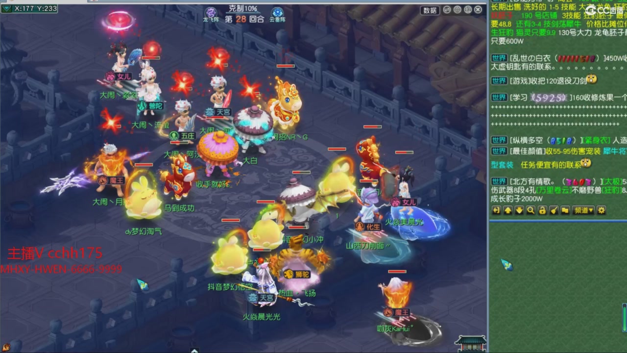 大马猴杯娱乐邀请赛