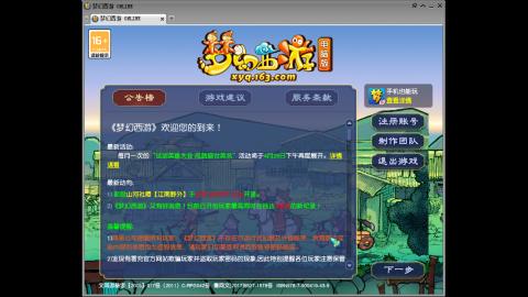 头可断血可流老子是你可遇不可求