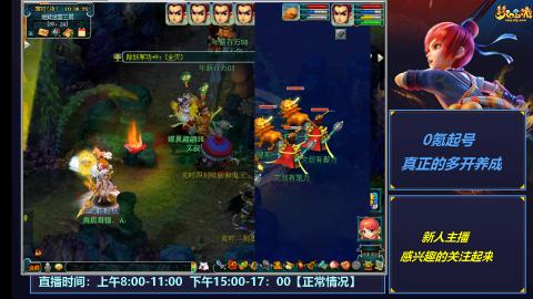 多开起号，日常养号