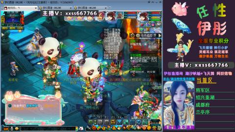 全服帮换帆板飞天舞飘带合鸣施法特效等积分