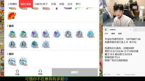 专业估号调号找号