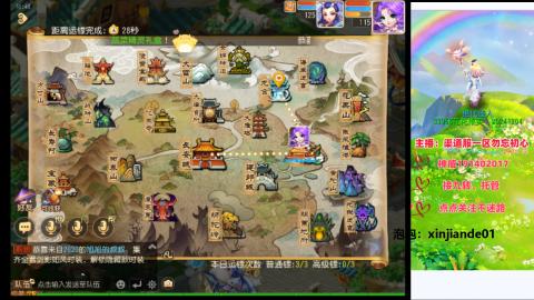 认真日常~接各种托管~