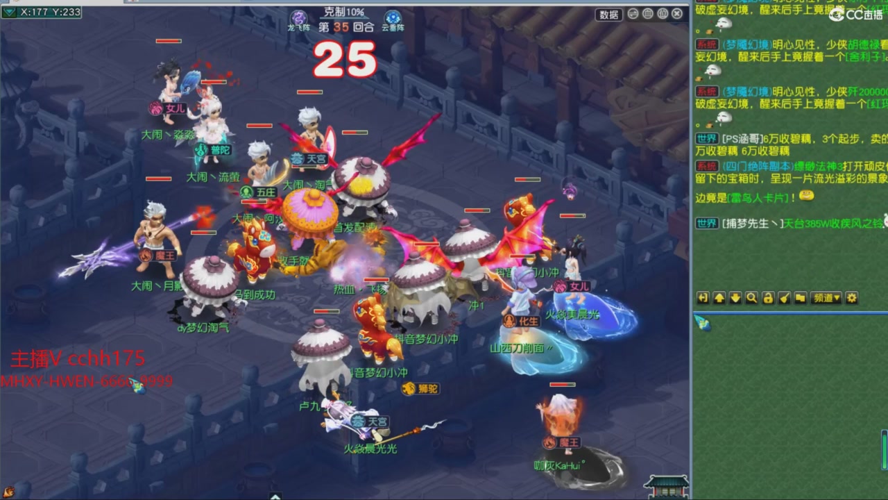 大马猴杯娱乐邀请赛