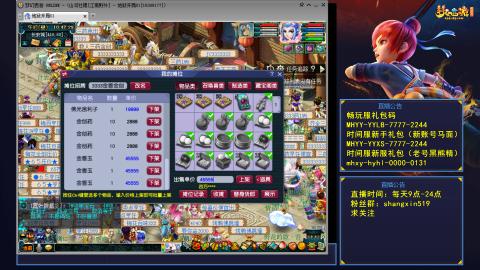 江南野外 听歌直播间  #24~