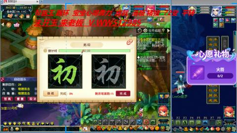 万里长城小姐姐接跑玉跑环心得