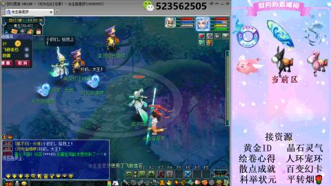 帆板.成就.绘卷心得.跑环.跑玉