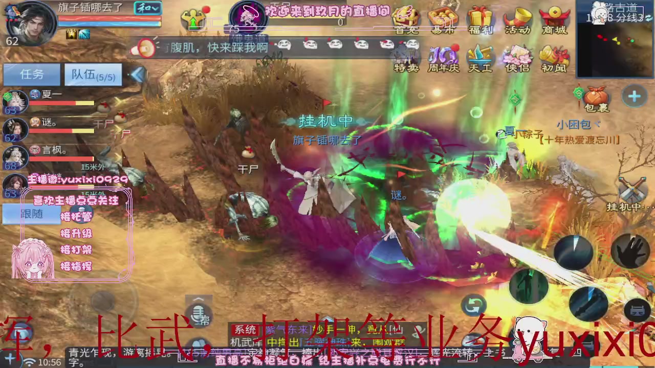 4.23新大区冲级，托管