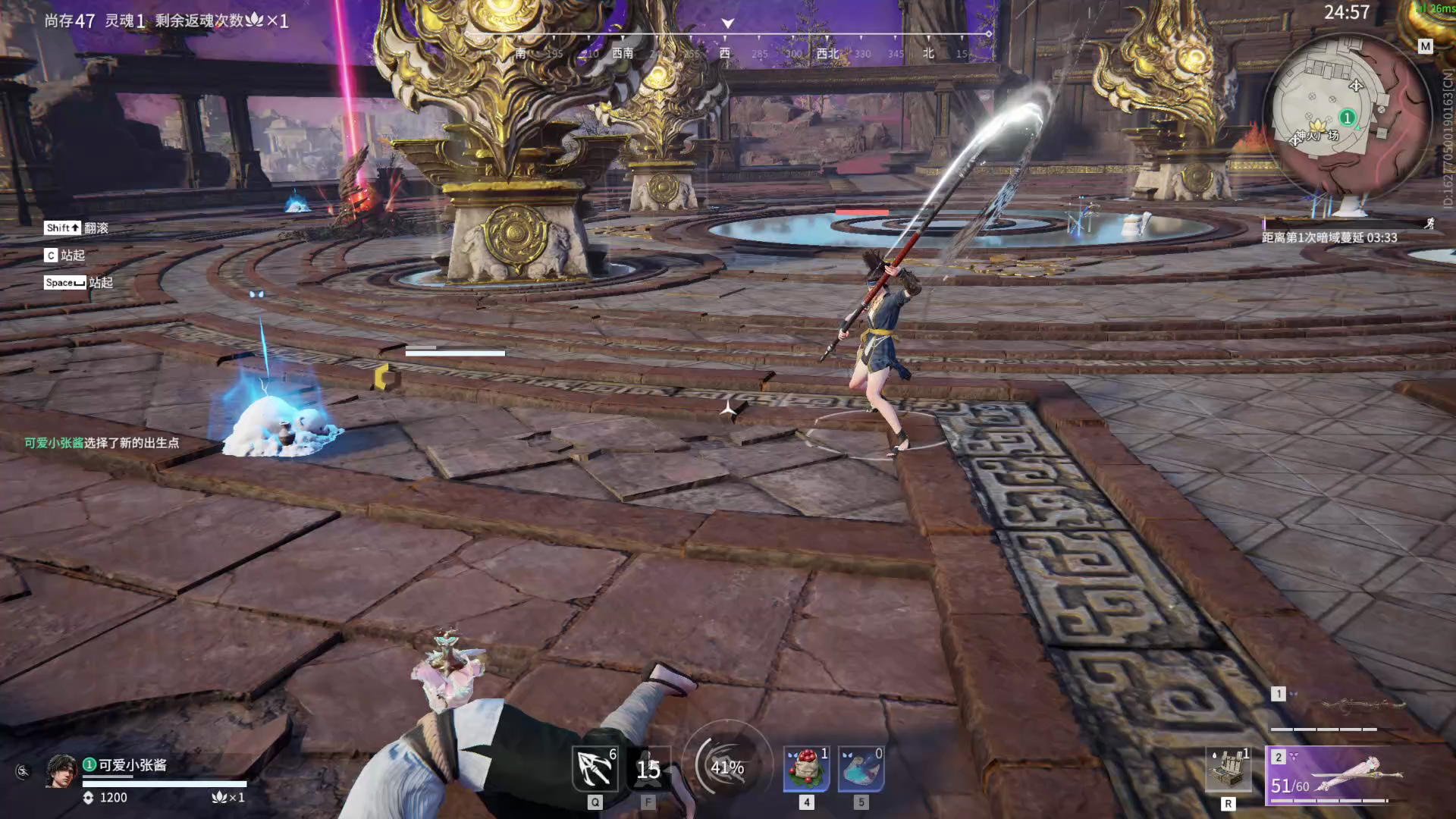 【永劫无间】【季沧海-排位赛单排-精彩集锦-20260418-12-09-25】