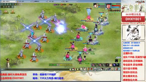 大力撸怪.游戏咨询.专业陪聊.