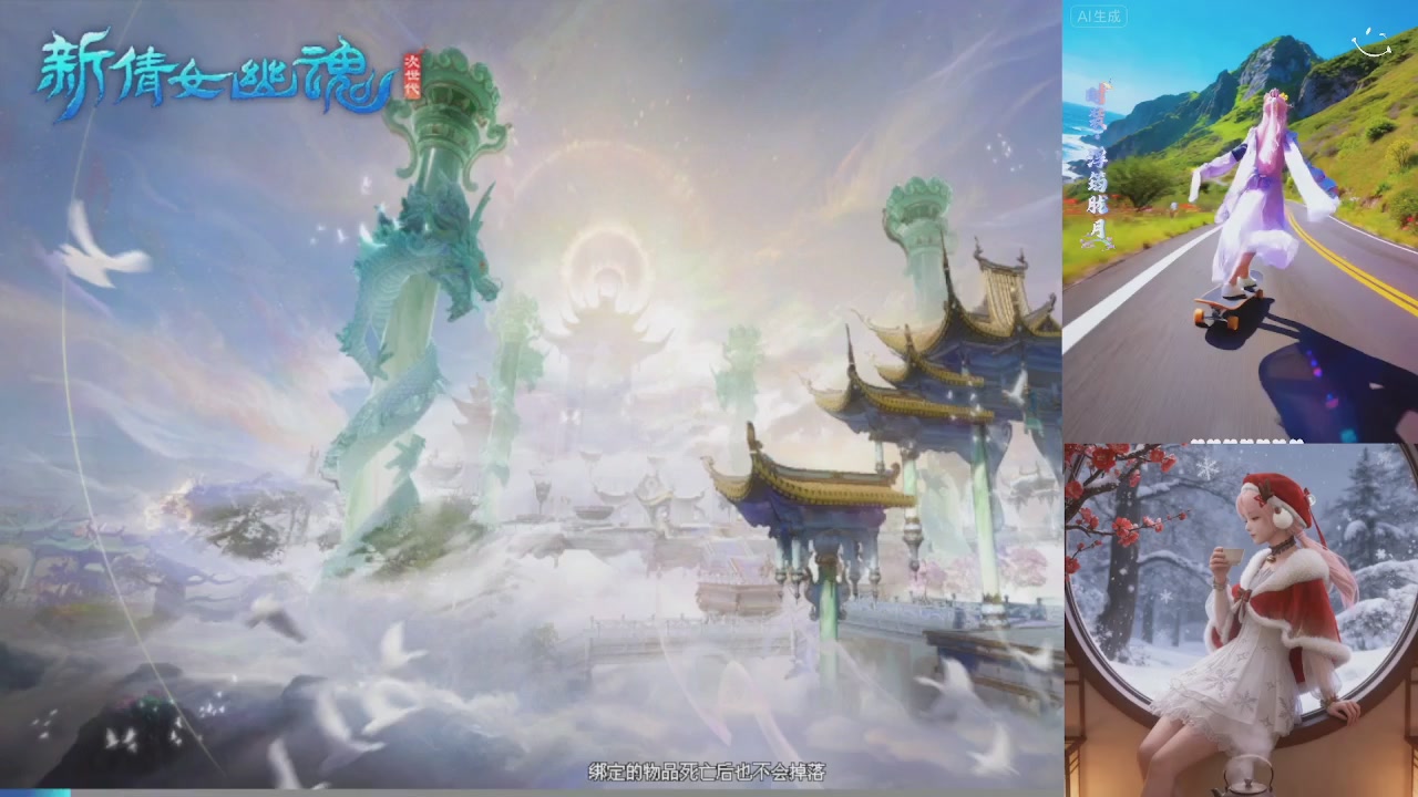 星光重新绑定一下新的一月开始了