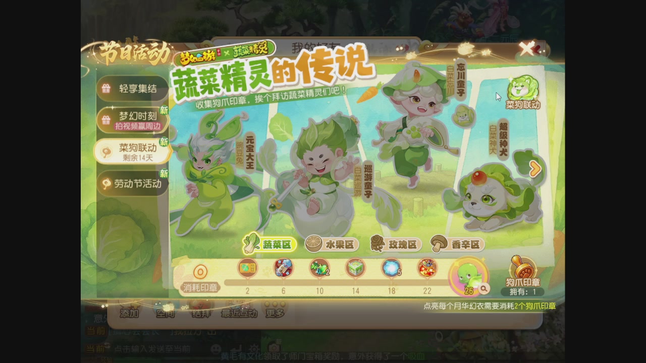 轻享服日常新手主播