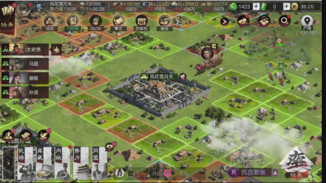 接各赛季开荒冲榜1配将修车