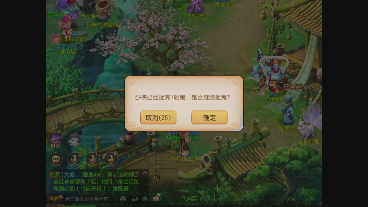 轻享服日常新手主播