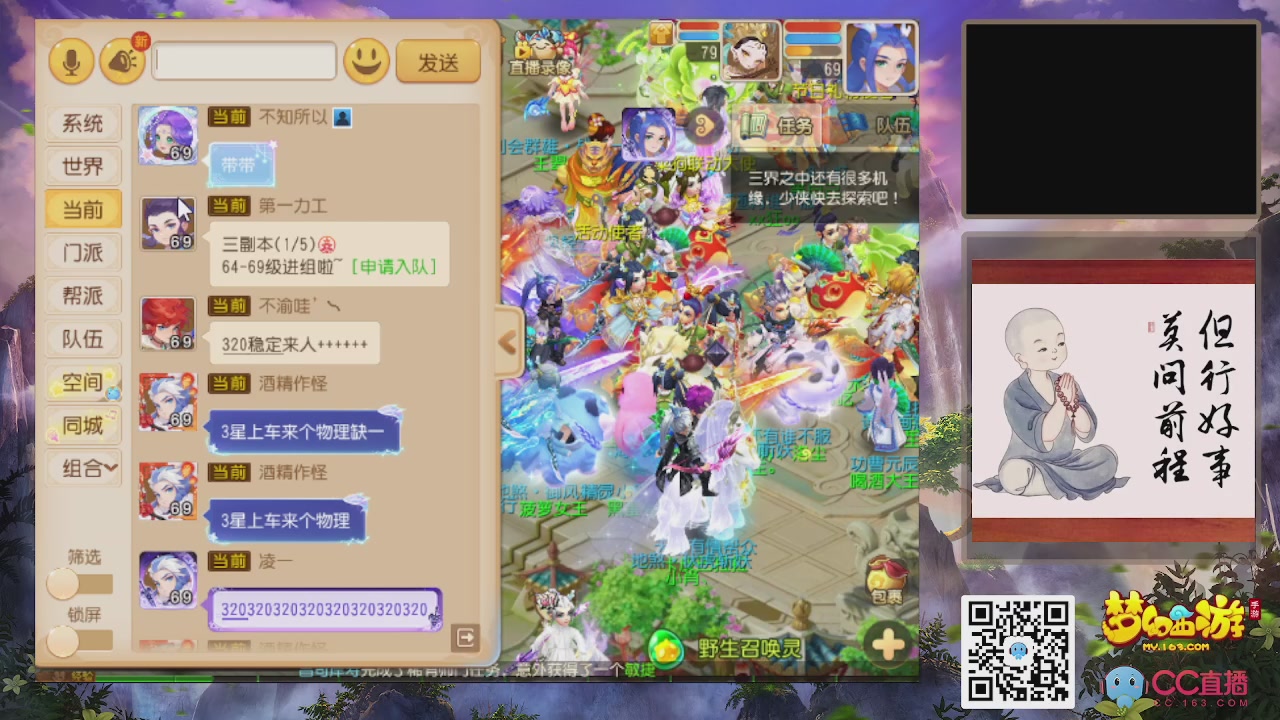 恭喜发财！！新服2026上线！！！！