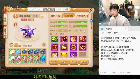 专业估号调号找号