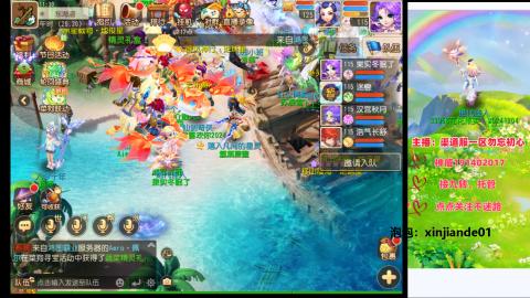 认真日常~接各种托管~