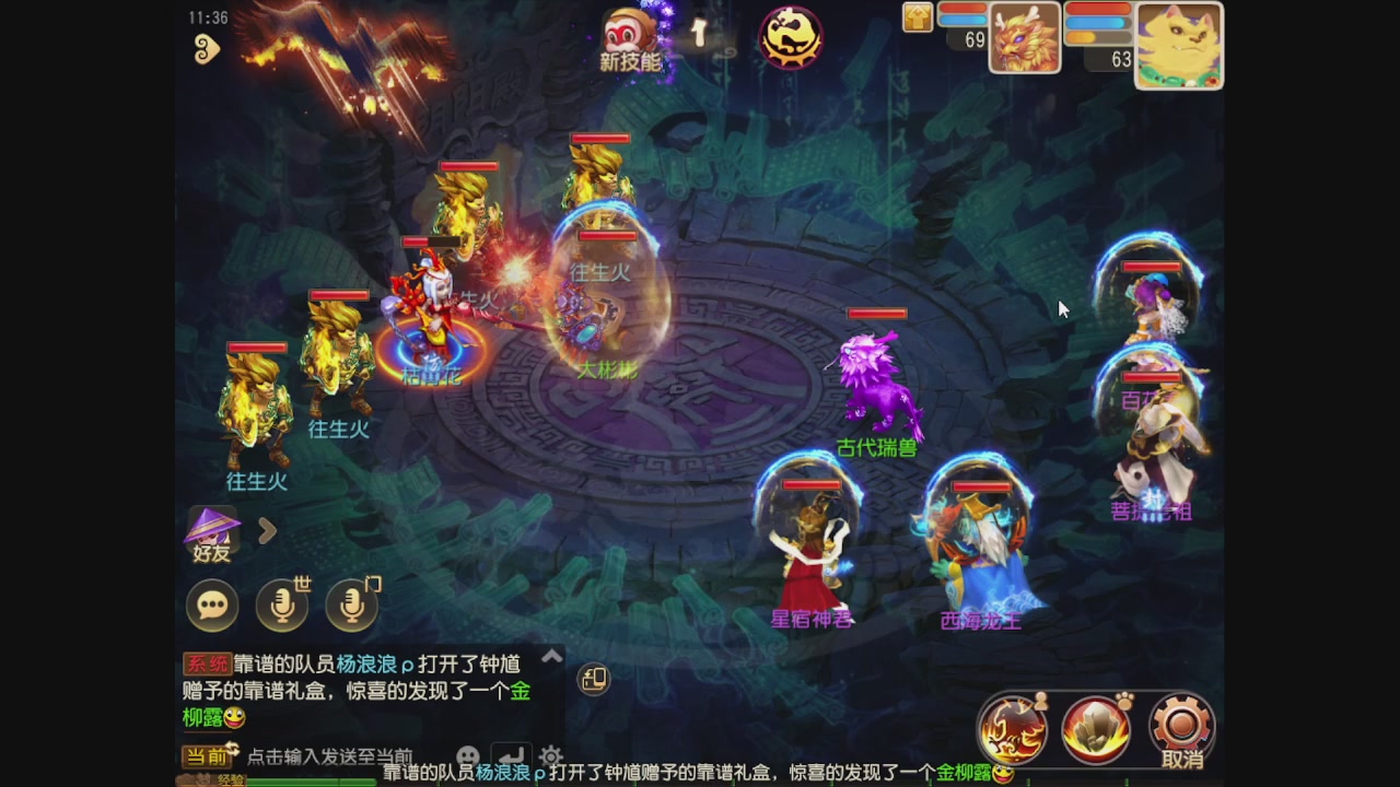 轻享服日常新手主播