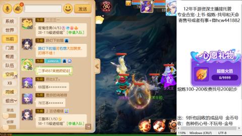 接熔练-找号-金银-练宠粽子月饼