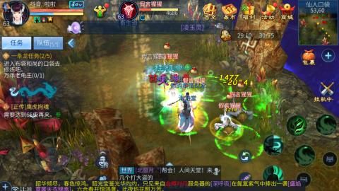 接托管  打架 比武  奶妈首席