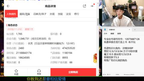 专业估号调号找号