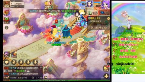 认真日常~接各种托管~