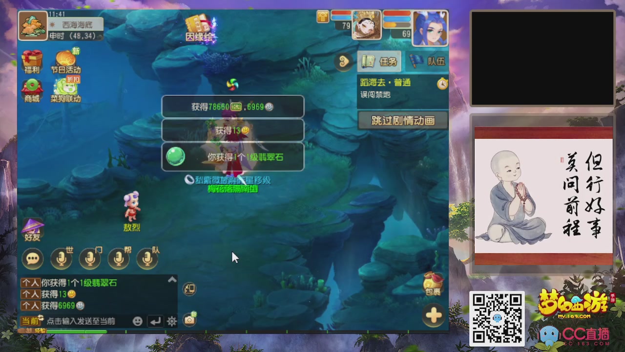 恭喜发财！！新服2026上线！！！！