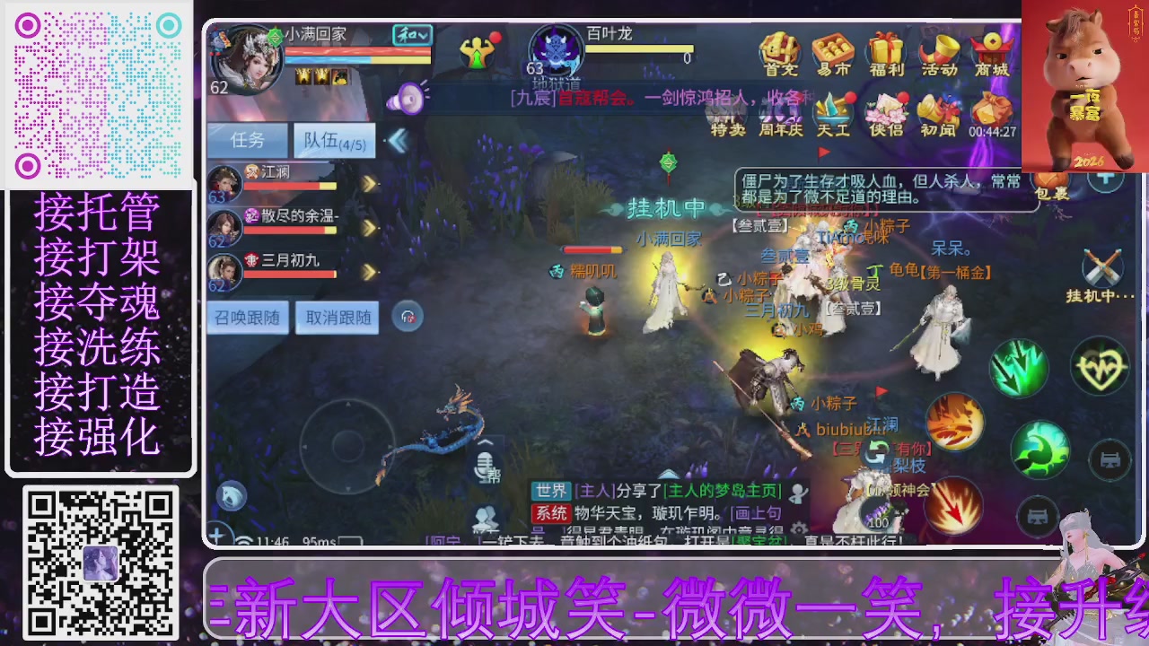 十周年新大区开始预约啦