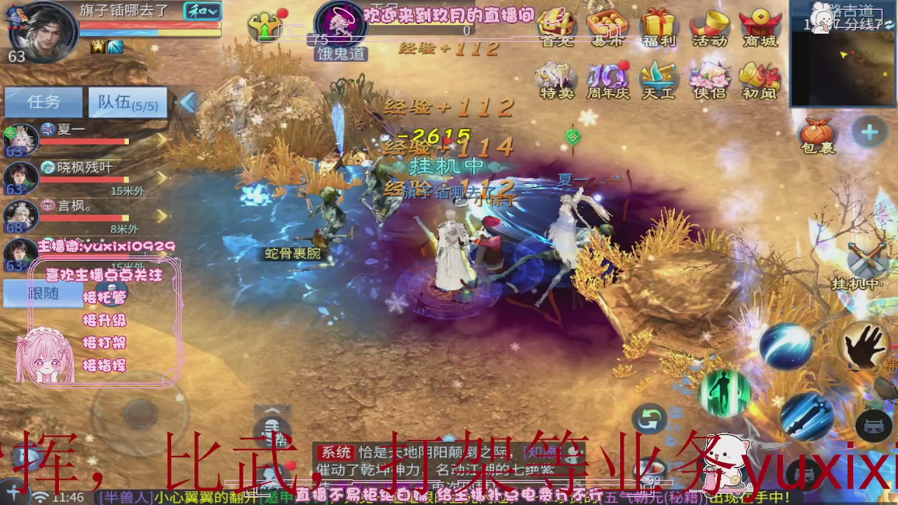 4.23新大区冲级，托管