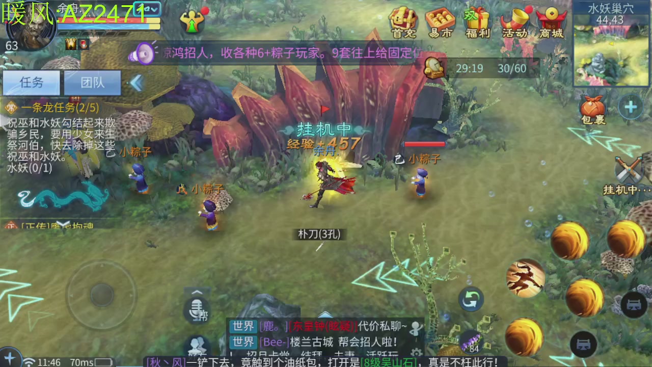 接托管，包强化，背饰打造