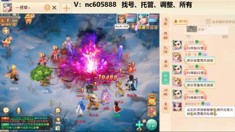 好好播 好好活 越努力 越幸运~