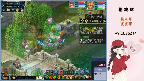 接跑环 人环 宝宝环 跑玉