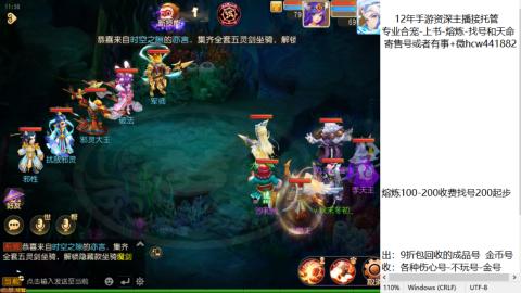接熔练-估价找号-金银-练宠托管粽子月饼